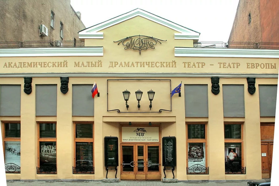 Малый драматический театр - Театр Европы