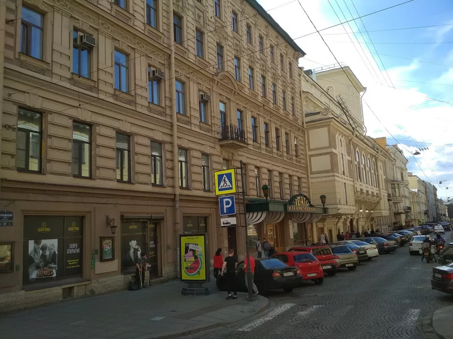 Театр имени В. Ф. Комиссаржевской